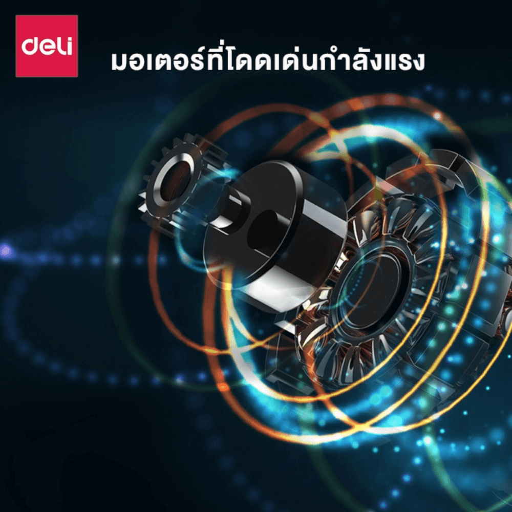 เครื่องทำลายเอกสารอัตโนมัติ Deli E9948-BK-01 สีดำ